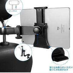 スマホ・タブレットホルダーの画像