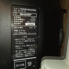 【8/24日曜 AM希望】シャープ　EC-CT12-Cの画像