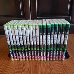【1-18巻】BTOOOM!(ブトゥーム)の画像