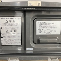 ENGEL（澤藤電機）、ポータブル車載用冷蔵冷凍庫、MD14F-D（2020年製）、中古動作品の画像