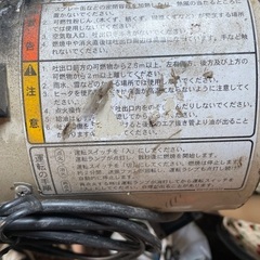 静岡製機 シズオカ ホットガン HOTGUN 30RD HG30RDの画像