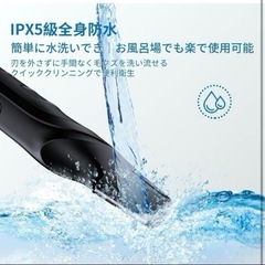 ボディシェーバー 電動シェーバー メンズシェーバー VIOシェーバー 多機能の画像
