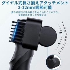 ボディシェーバー 電動シェーバー メンズシェーバー VIOシェーバー 多機能の画像