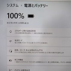 【軽量】2021年製 ノートパソコン 東芝 dynabook G83/HS 11世代 i5 SSD 512GB メモリ 16GB Iris Xe Windows11 Office付き 74の画像