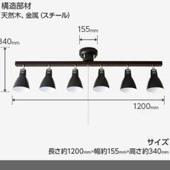シーリングライト スポットライト ダウンライトの画像