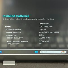 美品〉0842 富士通 LIFEBOOK U939B i5 ８GB/SSD256GB 第8世代 Windows11 Office2024 軽量の画像