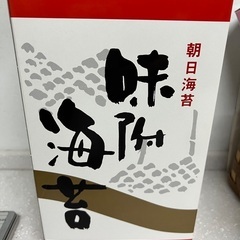 朝日海苔100枚入り新品未開封の画像