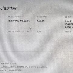 Fujitsu LIFEBOOK A744/M SSD128GB メモリ8GB OFFICE2016HB付きの画像