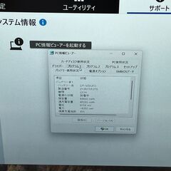 お買い得品＞05122 軽量 Panasonic レッツノート CF-SV9 8GB/SSD256 /i5 第10世代 office2024 ノートPCの画像