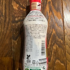ヤマサ 丸大豆醤油 300mlの画像