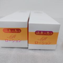 新品　イオン化粧品　温泉の恵み　ソフトローションの画像