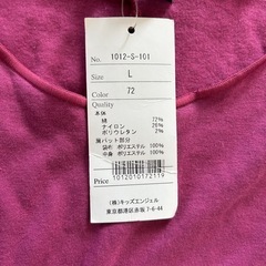 カワイオカダ　肩パッドインナーの画像