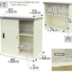 スチール物置 収納庫 屋内 屋外 外寸 約幅80×奥行50×高さ82cmの画像