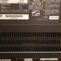 HITACHI 液晶テレビの画像