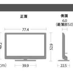 SHARP テレビ32Vの画像