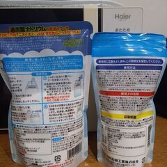 ⚠️少々値引き🉑⚠️洗濯槽クリーナー&排水口の洗浄剤(未開封未使用)の画像