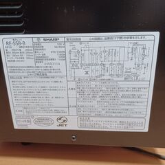 シャープ 電子レンジ RE-S5B-B　オーブンレンジ 2014年製 の画像