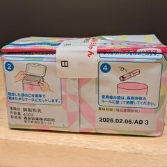 森永 E赤ちゃん 粉ミルク 賞味期限長めの画像