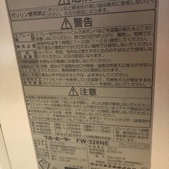 石油ファンヒーターの画像