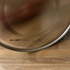 和光堂　ぐんぐんの画像