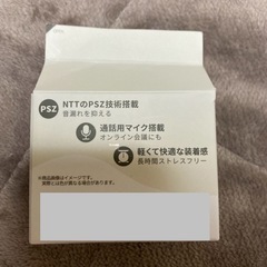 nwm WIRED オープンイヤー型 有線 (3.5mm) ホワイトベージュの画像