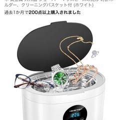 YEMENREN 超音波洗浄機 600mlの画像