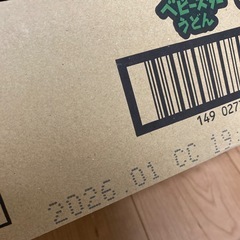 ベビースターうどんの画像