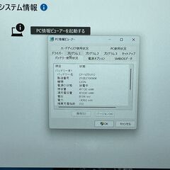 美品＞05123軽量 Panasonic レッツノート CF-SV9 8GB/SSD256 /i5 第10世代 office2024 ノートPCの画像