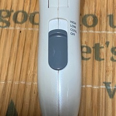 ドライヤー　　1200w
の画像