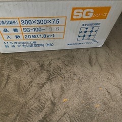 10cm角玄関タイル　ダークグレー　１箱30cm角２０シート（180枚）入りの画像