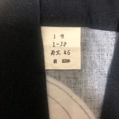 1号　半纏の画像