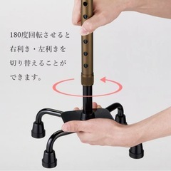 Ｓ字アルミ四点杖 自立式 高さ調節可能の画像