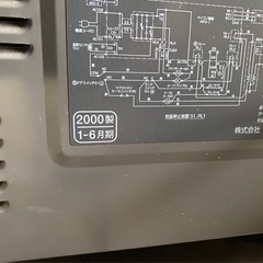 電子レンジの画像