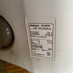 掃除機の画像