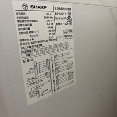 美品　使用年数1年SHARP 洗濯機　縦型洗濯機　シャープ　2023年製 穴なしステンレス槽 インバーター 低騒音の画像