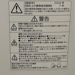 洗濯機の画像