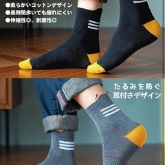 【新品】靴下 おしゃれ ライン入り ソックス 10足 カラフル シンプル 薄手の画像