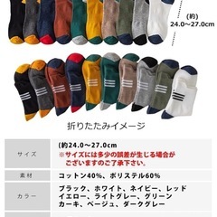 【新品】靴下 おしゃれ ライン入り ソックス 10足 カラフル シンプル 薄手の画像