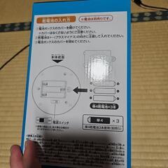 ワンピース一番くじ　E賞の画像