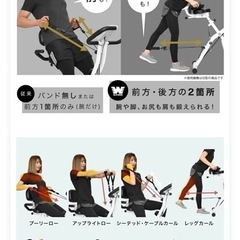 エアロバイクの画像