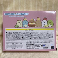 すみっコぐらし保冷ポーチ付きランチボックスの画像