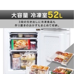 アイリスオーヤマ冷蔵庫
の画像