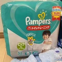 ビッグ&ビッグより大きいパンツタイプオムツ（未開封、開封済両方）の画像