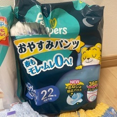 ビッグ&ビッグより大きいパンツタイプオムツ（未開封、開封済両方）の画像