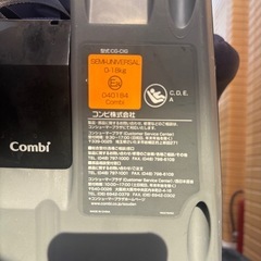 combi クルムーヴ　チャイルドシート　ISOFIXの画像