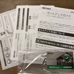 BUFFALO Wi-Fi6対応ルーター（8/26まで）の画像