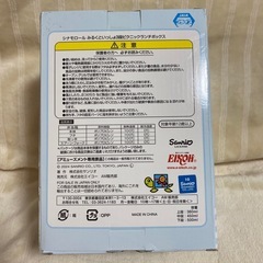 シナモンロールピクニックランチボックスの画像