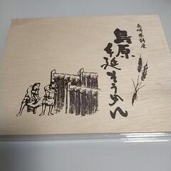🥀島原手延べそうめんꕤ︎︎·͜·🌺サクラ様決まりました💞の画像