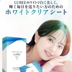【新品】ルビーホワイト クリアシート ホワイトニング シート 28枚14セット分 刺激 キシリトール セルフ 白く美しく、輝かしい歯への画像