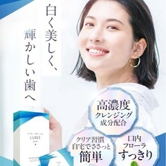 【新品】ルビーホワイト クリアシート ホワイトニング シート 28枚14セット分 刺激 キシリトール セルフ 白く美しく、輝かしい歯への画像